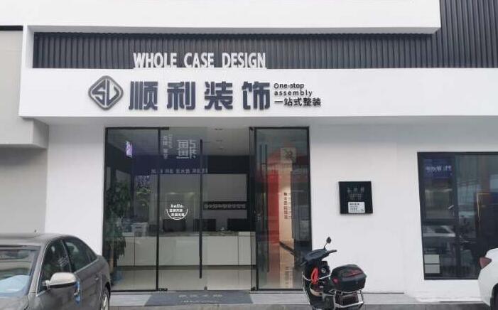 商丘虞城县装修公司