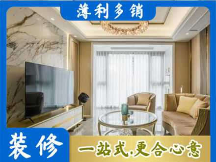 商丘虞城县装修公司49.jpg