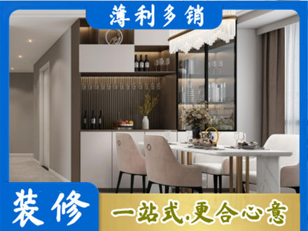 商丘虞城县旧房装修