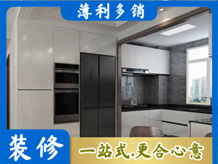 商丘虞城县装修队