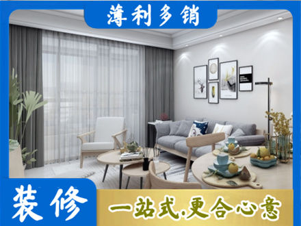 商丘虞城县装修店