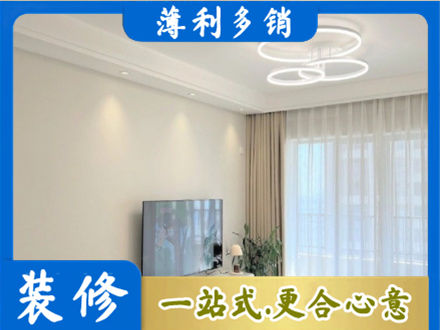 商丘虞城县装修客厅