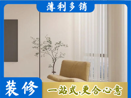 商丘虞城县窗帘定制