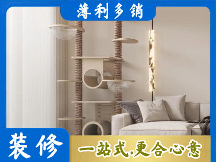商丘虞城县定制窗帘