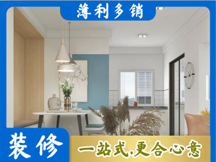 商丘虞城县正规餐厅装修