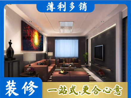 商丘虞城县客厅吊顶装修