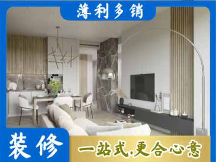 商丘虞城县正规客厅地板装修