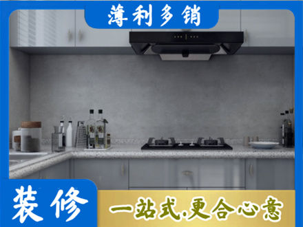 商丘虞城县正规厨房装修