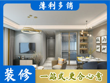 商丘虞城县正规小户型装修