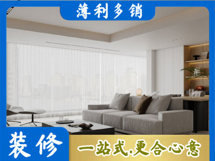 商丘虞城县大客厅装修