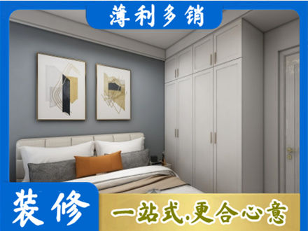商丘虞城县本地主卧装修