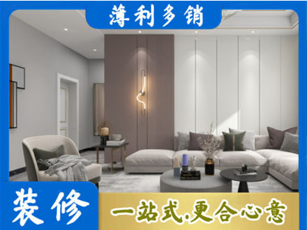 商丘虞城县本地客厅装修