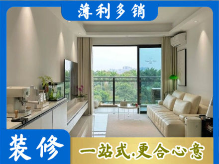 商丘虞城县本地现代装修