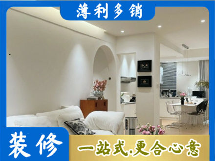 商丘虞城县本地简约装修
