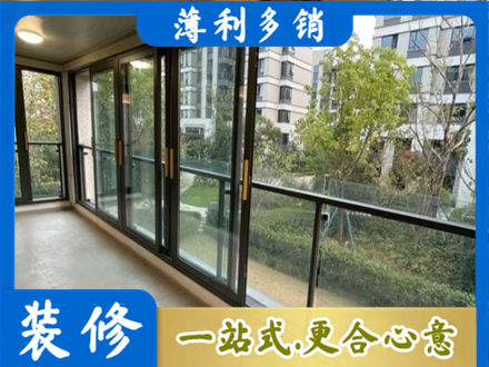 商丘虞城县阳台封窗