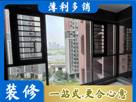 商丘虞城县装修封窗