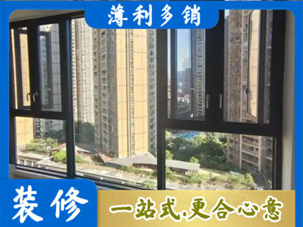 商丘虞城县阳台推拉窗