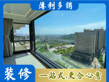 商丘虞城县阳台封窗价格