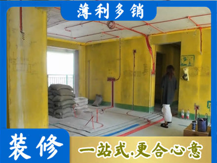商丘虞城县全屋水电改造
