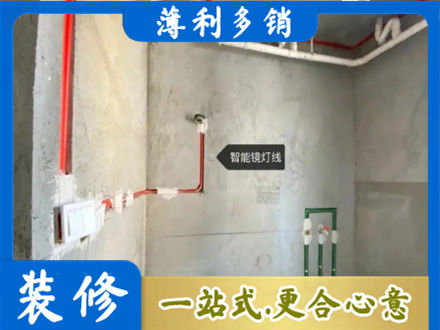 商丘虞城县浴室水电安装