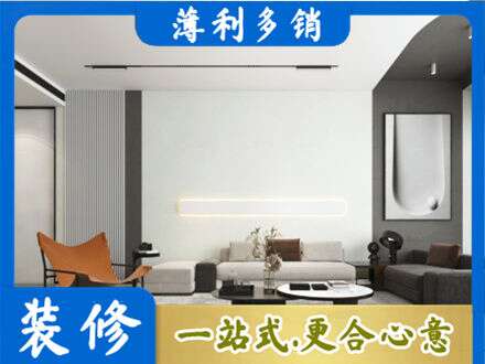 商丘虞城县客厅刷漆