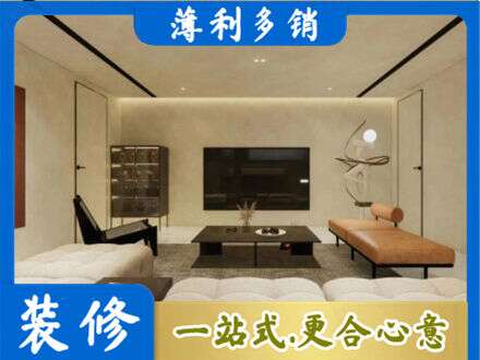 商丘虞城县全屋刷漆