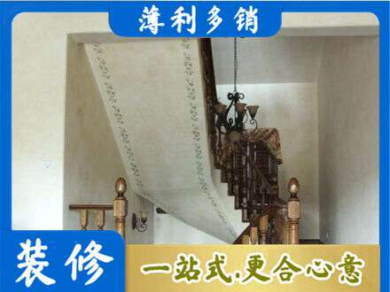 商丘虞城县房屋刷漆