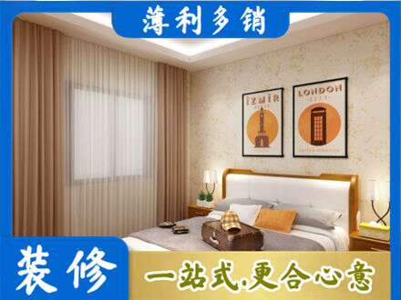 商丘虞城县卧室刷漆
