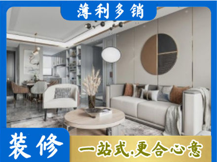商丘虞城县本地全屋装修案例