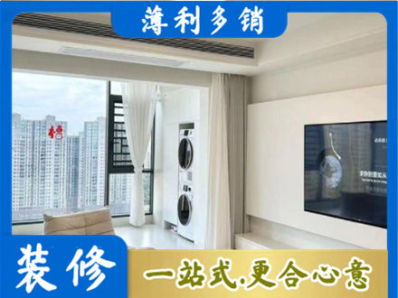 商丘虞城县专业装修公司地址在哪